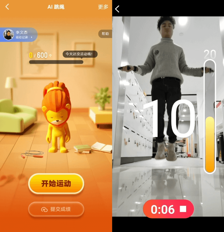 钉钉推出教师版,用ai技术辅助教学-黑板洞察