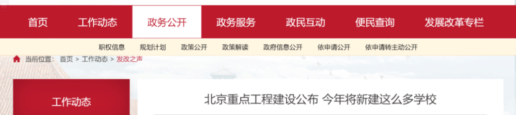 【黑板周刊】教育部:计划新建75个基础学科拔尖学生培养基地;核桃编程完成c轮2亿美元融资;爱学习教育发布2021下沉市场报告-黑板洞察