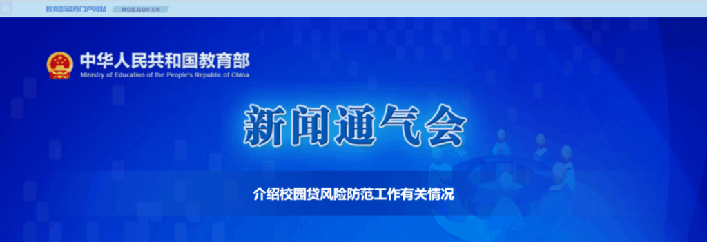 【黑板周刊】教育部:计划新建75个基础学科拔尖学生培养基地;核桃编程完成c轮2亿美元融资;爱学习教育发布2021下沉市场报告-黑板洞察