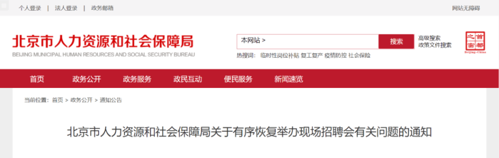 【黑板周刊】教育部:计划新建75个基础学科拔尖学生培养基地;核桃编程完成c轮2亿美元融资;爱学习教育发布2021下沉市场报告-黑板洞察