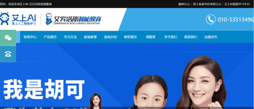 【黑板周刊】教育部:计划新建75个基础学科拔尖学生培养基地;核桃编程完成c轮2亿美元融资;爱学习教育发布2021下沉市场报告-黑板洞察