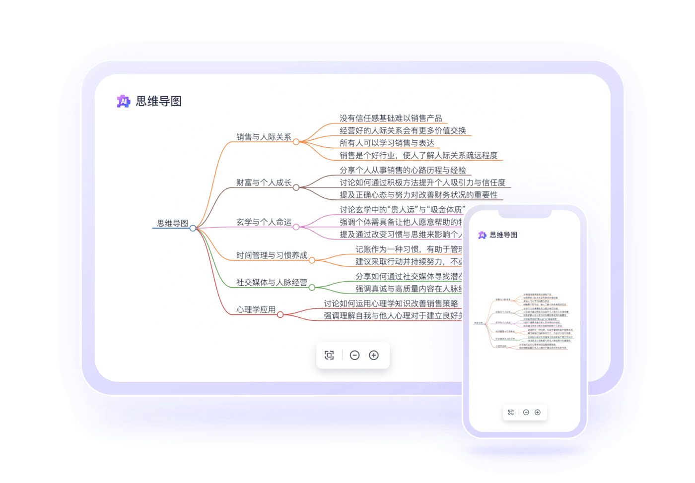 阿里通义听悟发布“高校公益计划”,向所有国内高校师生赠送500小时教育福利-黑板洞察