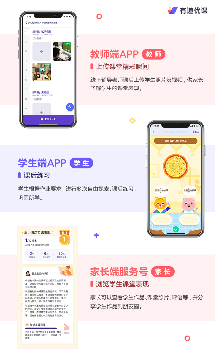 黑天鹅突袭,教育机构如何建立自己的“增长第二曲线”-黑板洞察