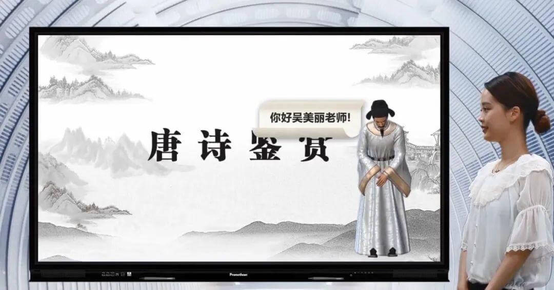 网龙ceo熊立:ai技术让未来教育以学习者为中心 网龙ceo熊立:ai技术让未来教育以学习者为中心-黑板洞察