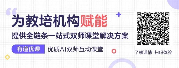 黑天鹅突袭,教育机构如何建立自己的“增长第二曲线”-黑板洞察