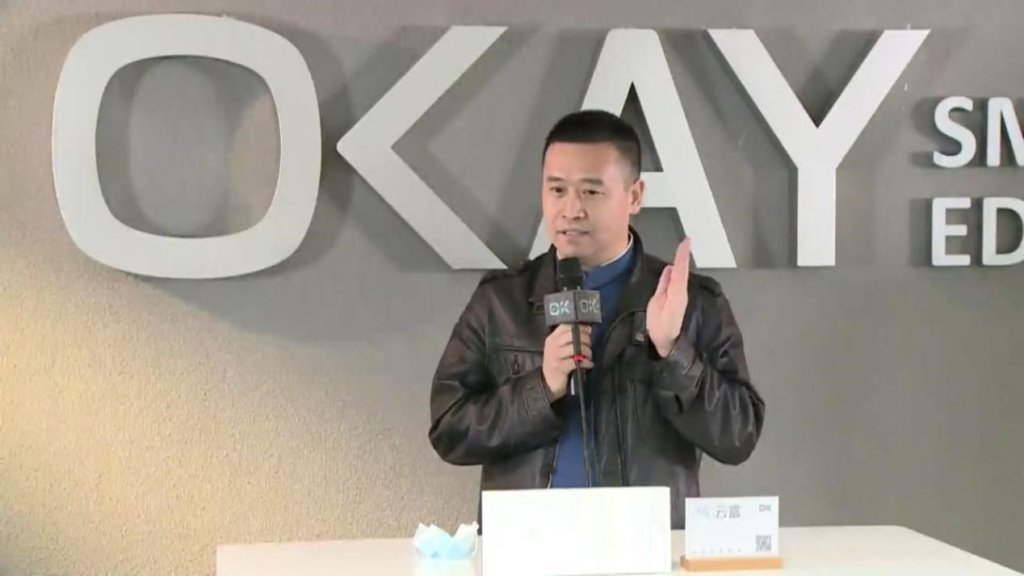 新东方ok智慧教育发布首款5g教育产品,开启教育科技升级新序幕-黑板洞察