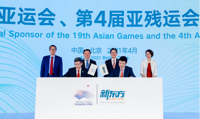 新东方成为杭州2022年亚运会、亚残运会官方赞助商,将打造四大服务体系-黑板洞察