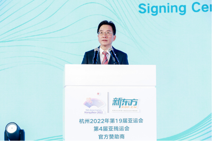 新东方成为杭州2022年亚运会、亚残运会官方赞助商,将打造四大服务体系-黑板洞察
