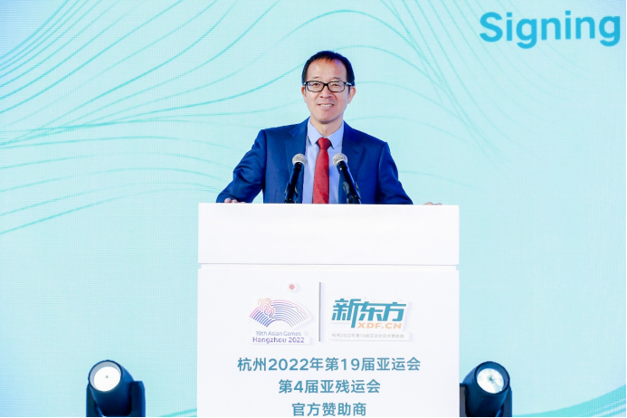 新东方成为杭州2022年亚运会、亚残运会官方赞助商,将打造四大服务体系-黑板洞察