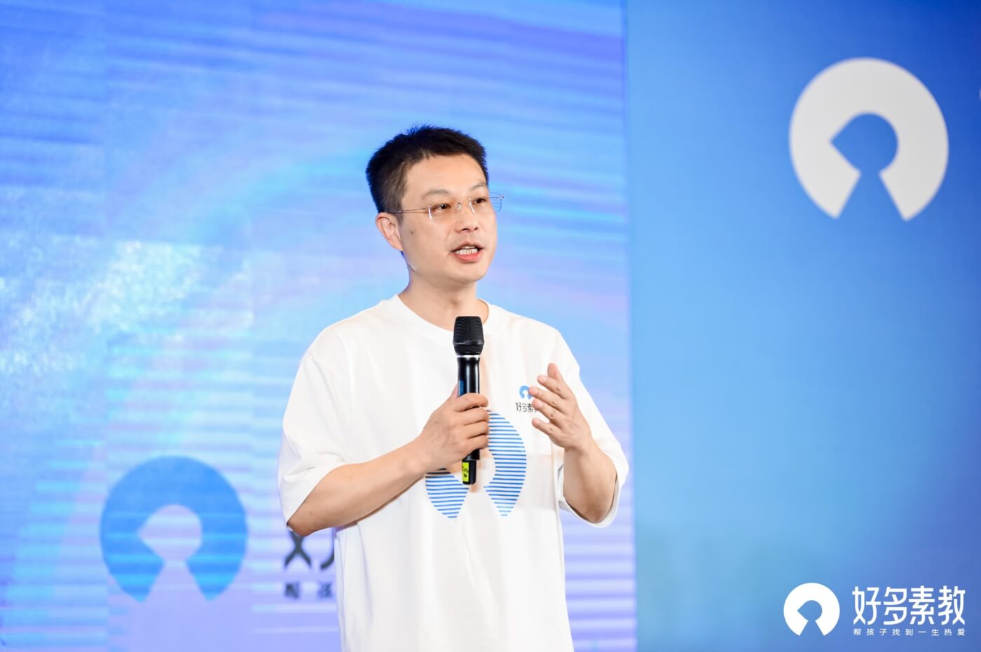 好多素教全国澳门官方直营威尼斯的合作伙伴大会召开,与好未来、中科星图战略合作-黑板洞察