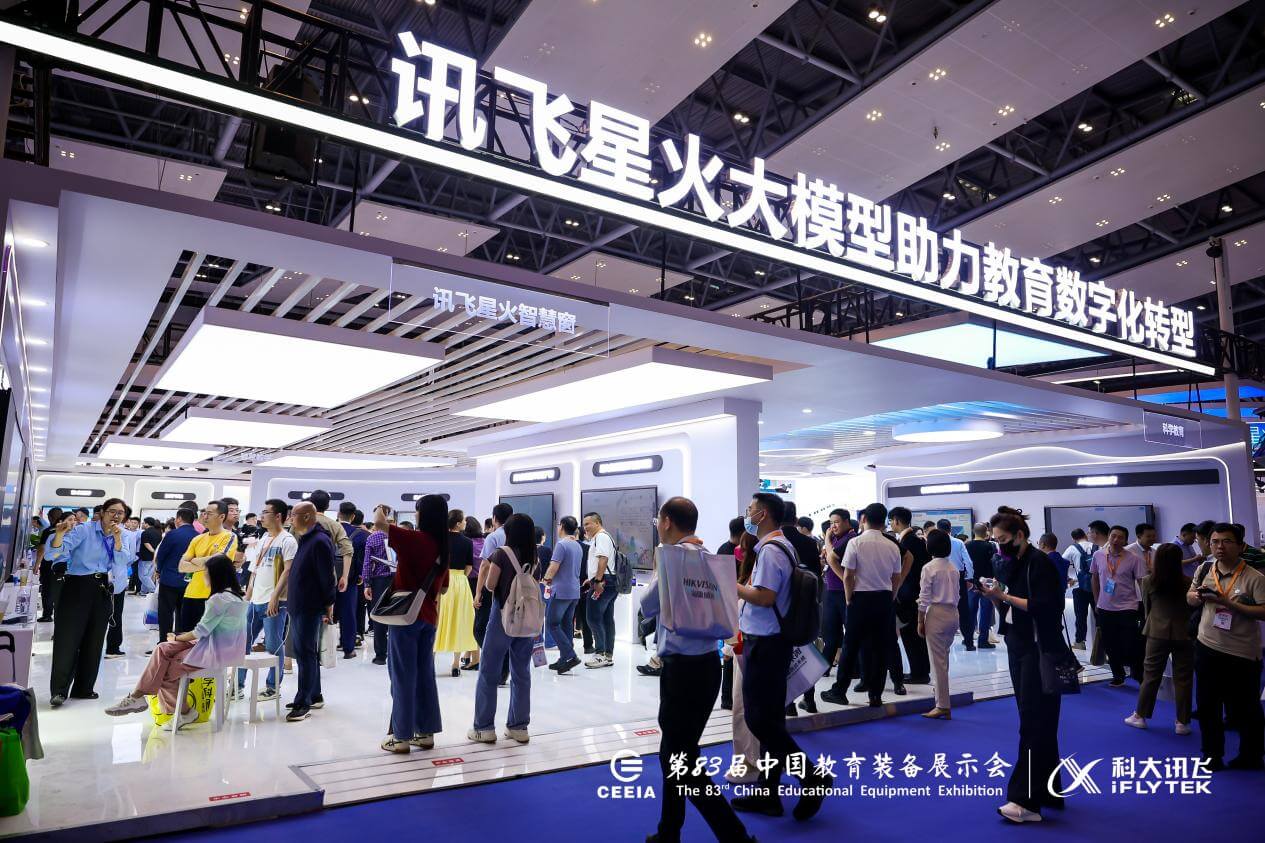 现场直击!第83届中国教育装备展-黑板洞察
