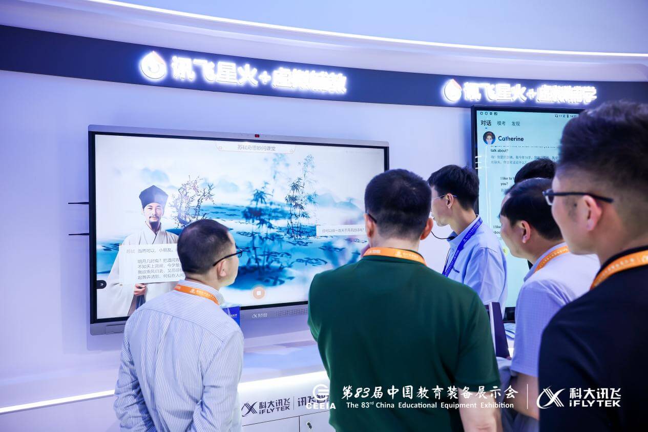 现场直击!第83届中国教育装备展-黑板洞察