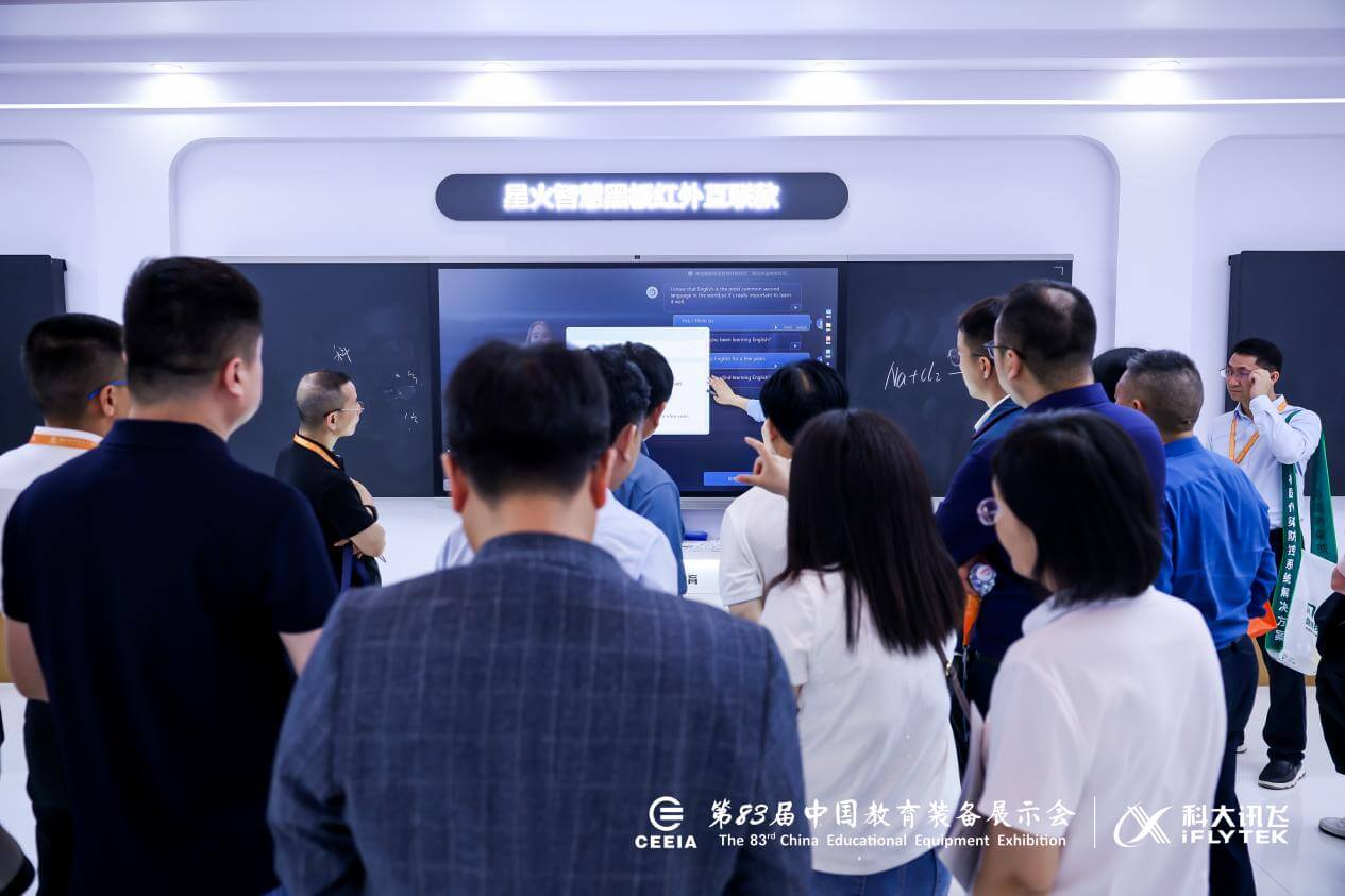 现场直击!第83届中国教育装备展-黑板洞察