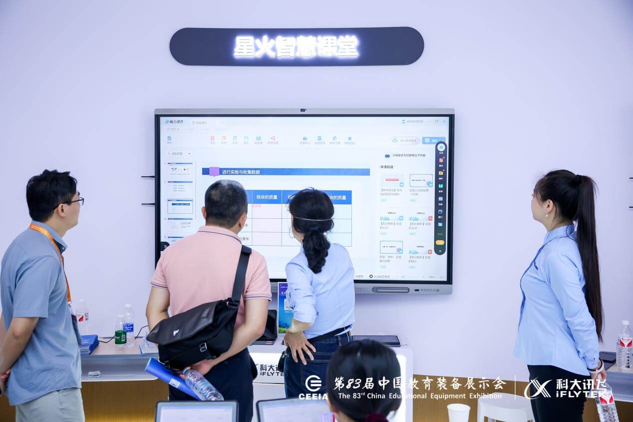 现场直击!第83届中国教育装备展-黑板洞察