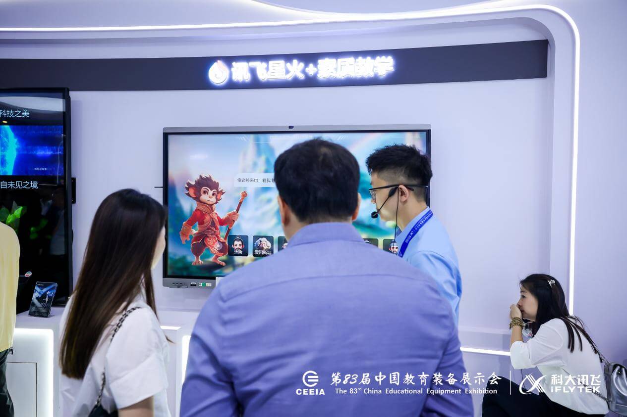 现场直击!第83届中国教育装备展-黑板洞察