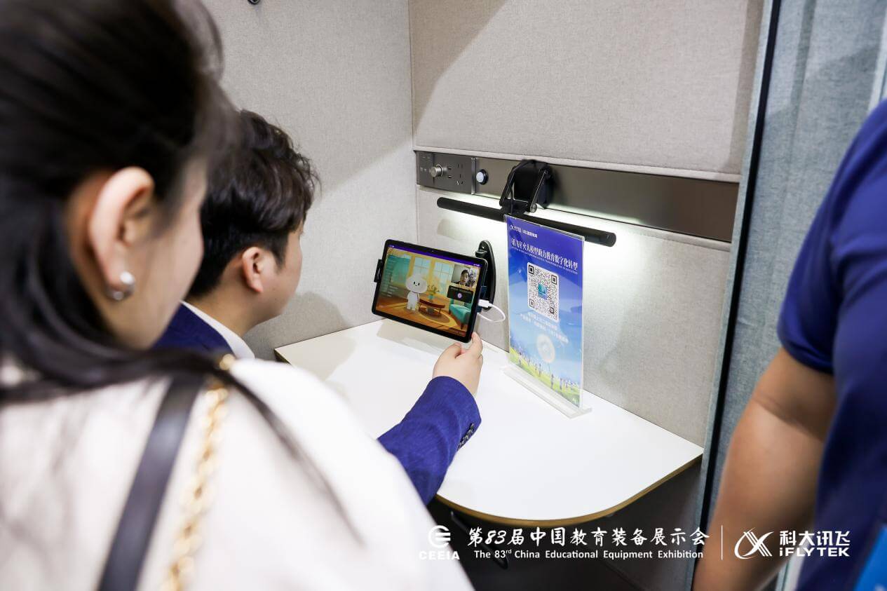 现场直击!第83届中国教育装备展-黑板洞察