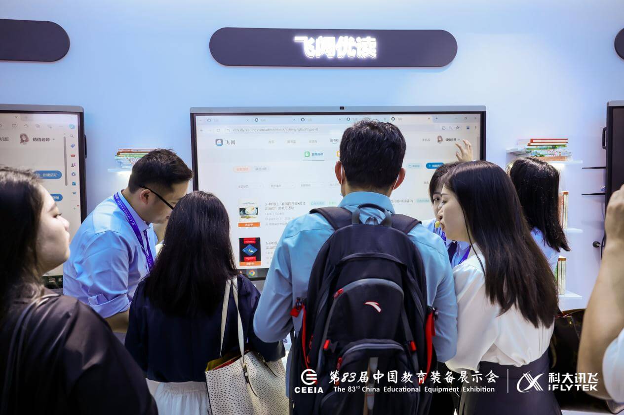 现场直击!第83届中国教育装备展-黑板洞察