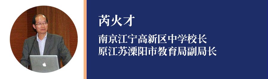 教师招聘取消统考?一场权力下放之争的审视 教师招聘取消统考?一场权力下放之争的审视