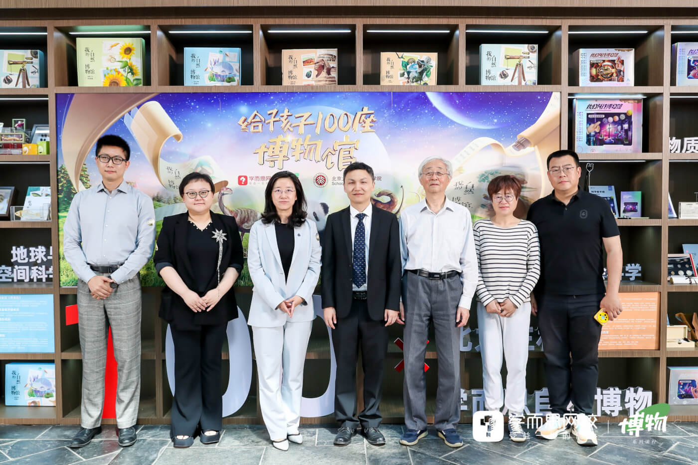 学而思携手北京大学生物标本馆,博物馆日带全国中小学生“云科考”-黑板洞察