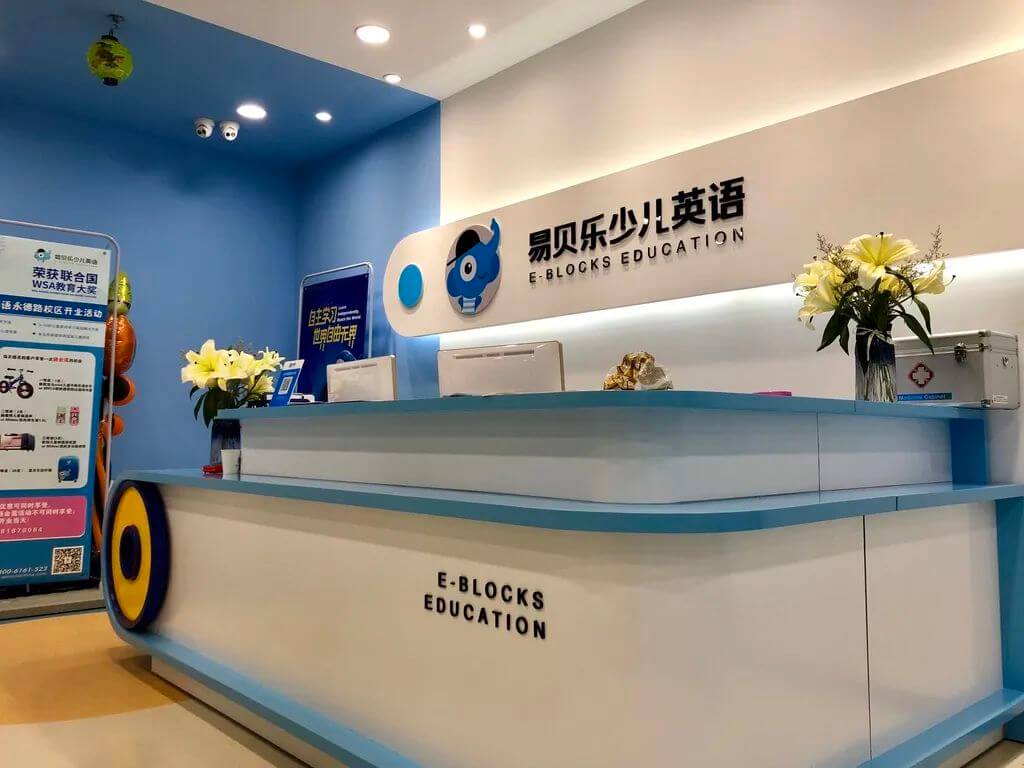 选择性需求的演变,少儿英语的未来之路要走向何方?-黑板洞察