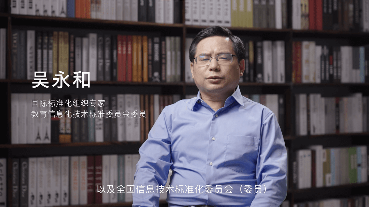 科大讯飞ai学习机全新升级,并牵头制定团体标准-黑板洞察