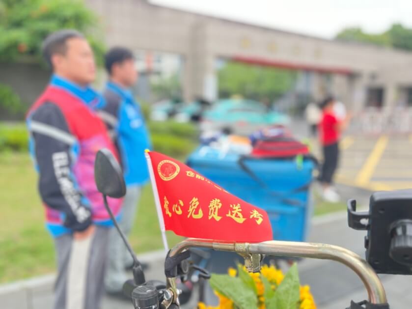 外卖骑手护航高考有多拼?配备随身除颤仪、义务跑腿应急 小哥:希望用不到-黑板洞察