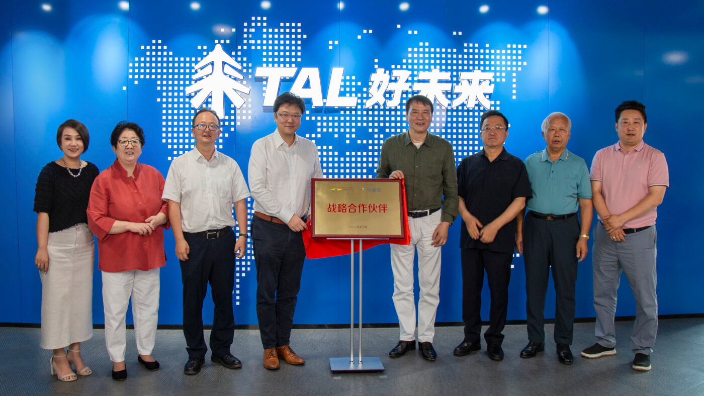 新课标合作探索新高度:学而思与青少年文化素养发展与推广工程正式达成战略合作-黑板洞察