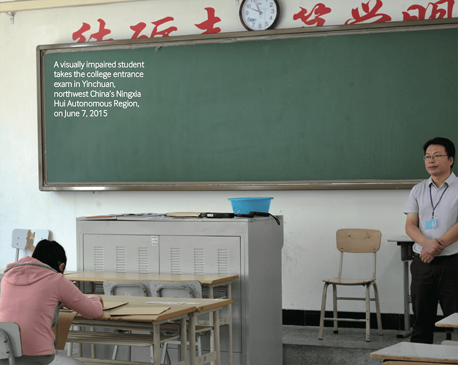 成绩超出一本线120分,为什么视障考生依然这么少?-黑板洞察