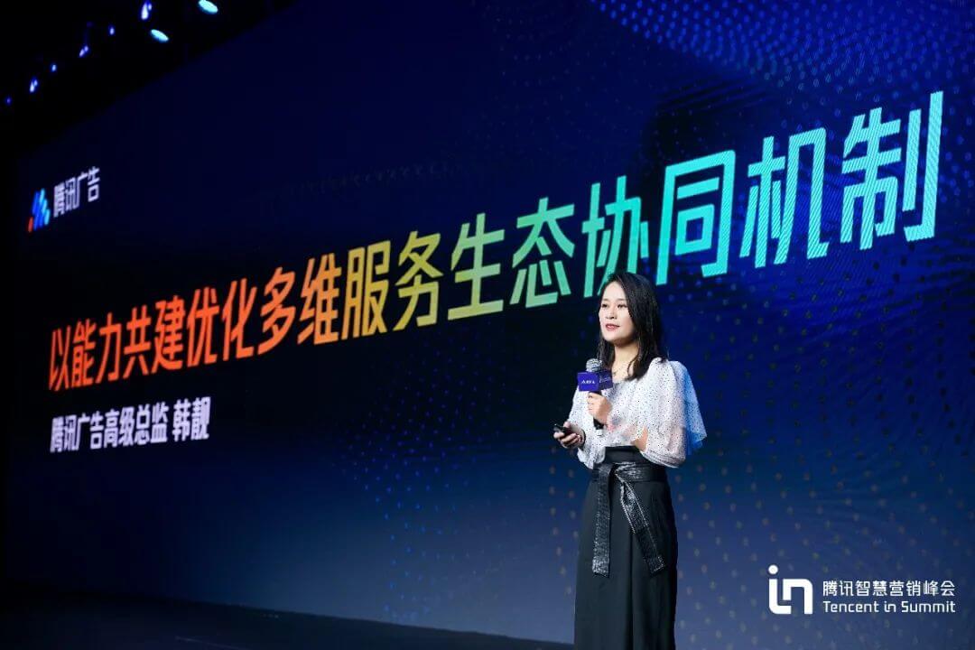 深入细分行业共建能力生态,助力商业全链路数字化升级-黑板洞察
