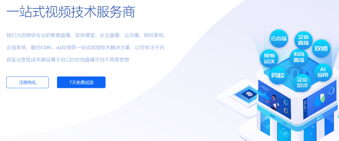 【黑板周刊】教育部等七部门:建立未就业毕业生实名清单;乐乐课堂完成c轮4000万美金融资;大疆教育平台正式上线-黑板洞察