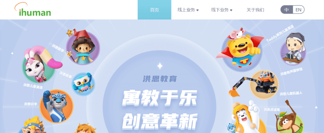 【黑板周刊】北京中小学实现全员返校开学;byju's再获5亿美元战略投资;学而思推出ai产品“小学口算”-黑板洞察