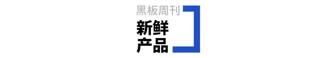 【黑板周刊】教育部等七部门:建立未就业毕业生实名清单;乐乐课堂完成c轮4000万美金融资;大疆教育平台正式上线-黑板洞察