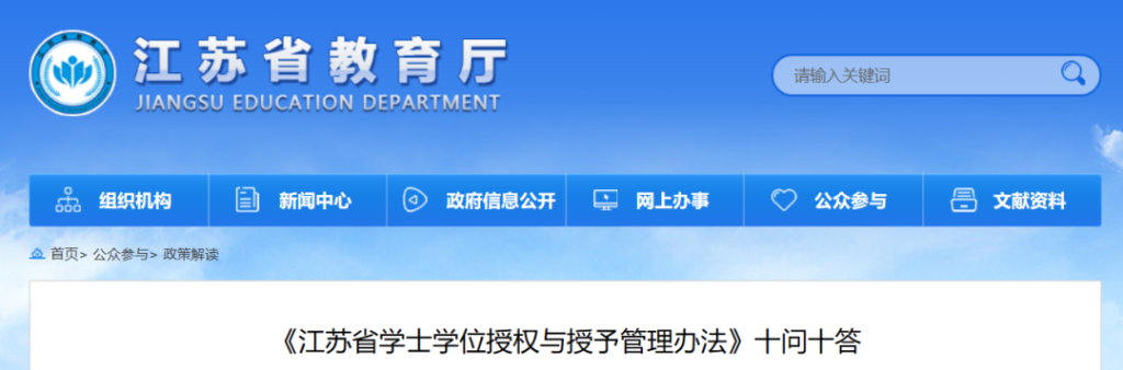 【黑板周刊】教育部等七部门:建立未就业毕业生实名清单;乐乐课堂完成c轮4000万美金融资;大疆教育平台正式上线-黑板洞察