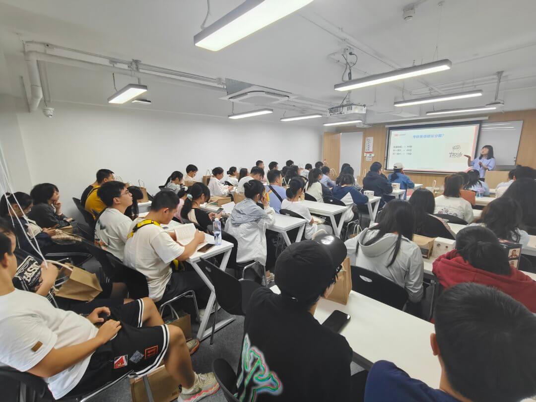 高途考研中关村校区盛大开业!-黑板洞察