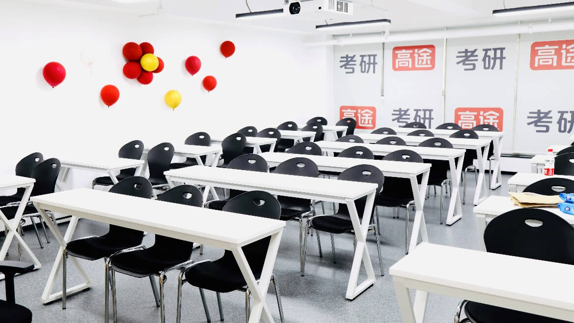 高途考研中关村校区盛大开业!-黑板洞察