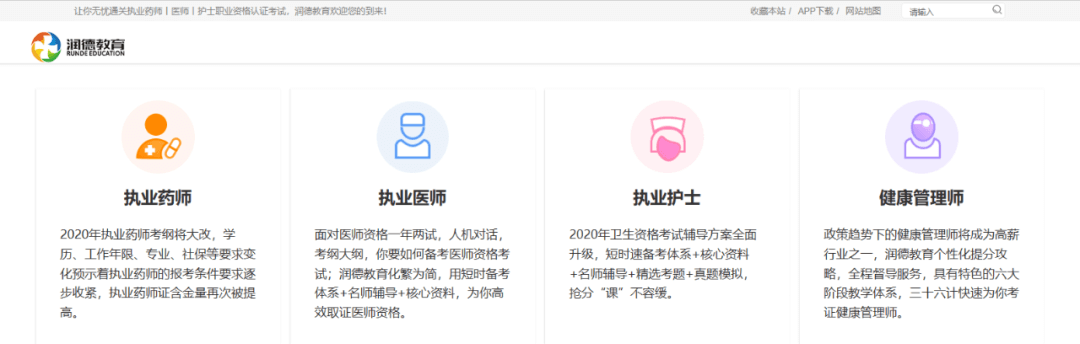 【黑板周刊】北京中小学实现全员返校开学;byju's再获5亿美元战略投资;学而思推出ai产品“小学口算”-黑板洞察