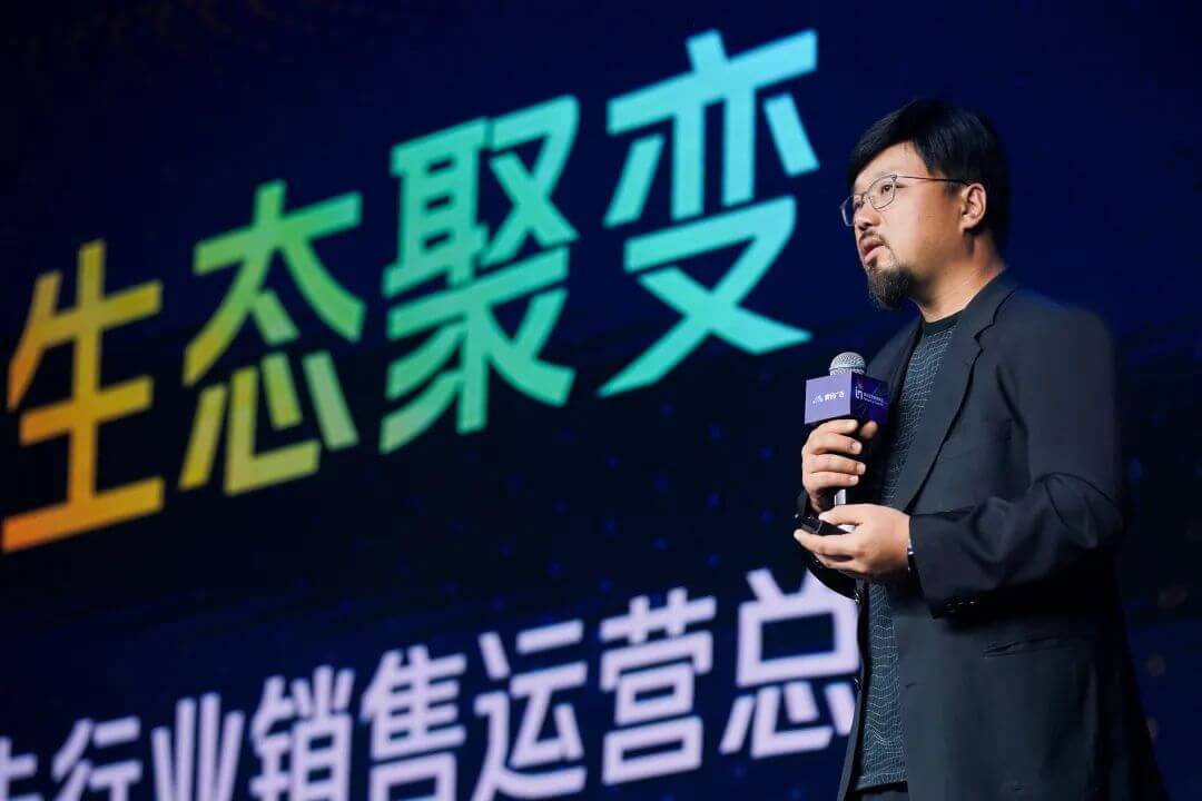 深入细分行业共建能力生态,助力商业全链路数字化升级-黑板洞察
