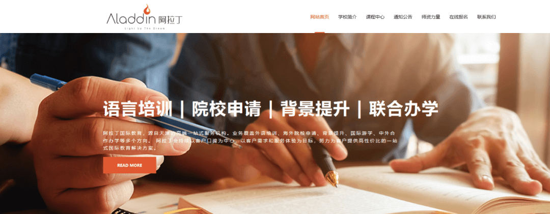 【黑板周刊】北京中小学实现全员返校开学;byju's再获5亿美元战略投资;学而思推出ai产品“小学口算”-黑板洞察