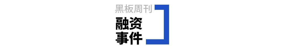 【黑板周刊】教育部等七部门:建立未就业毕业生实名清单;乐乐课堂完成c轮4000万美金融资;大疆教育平台正式上线-黑板洞察