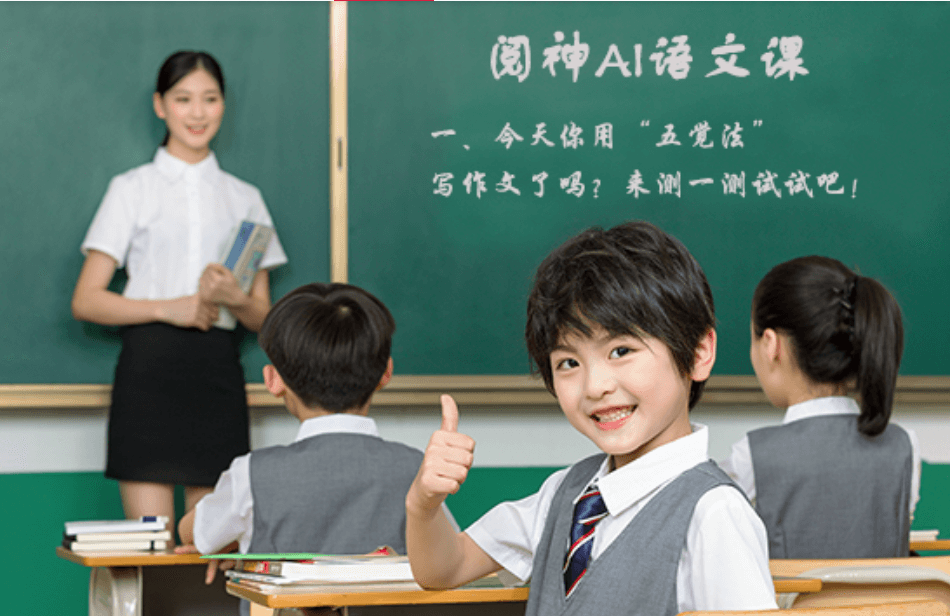 【黑板周刊】教育部等七部门:建立未就业毕业生实名清单;乐乐课堂完成c轮4000万美金融资;大疆教育平台正式上线-黑板洞察