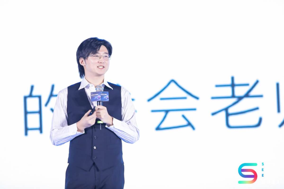 2021 see大会开幕:顺势发展,同向同行-黑板洞察