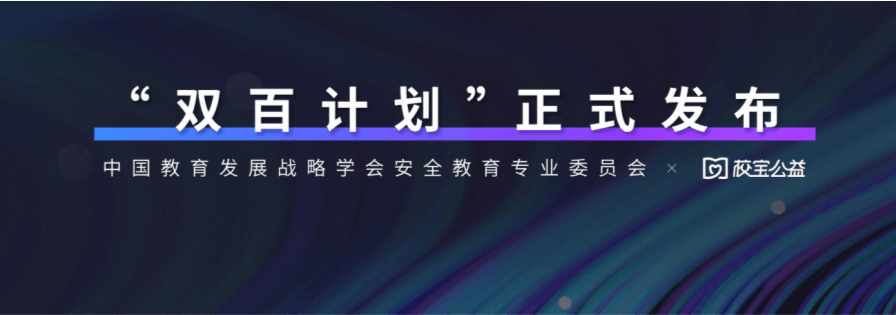 2021 see大会开幕:顺势发展,同向同行-黑板洞察