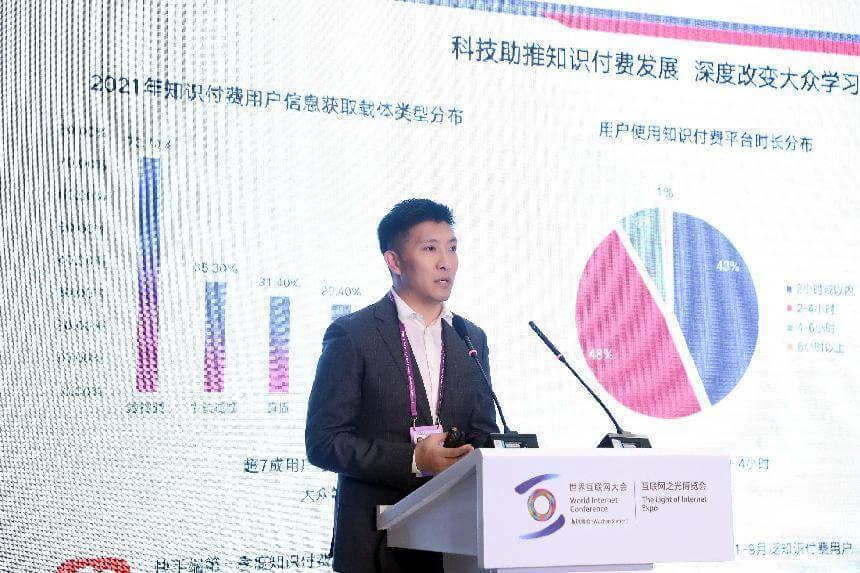2022年乌镇世界互联网大会开幕 千尺学堂集团公司量子之歌受邀参加-黑板洞察