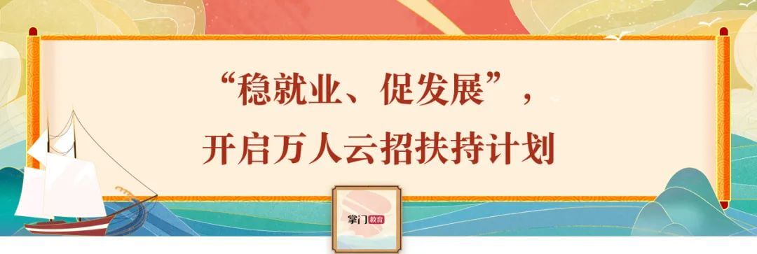 回顾2020,我们一同与教育行业见证历史-黑板洞察