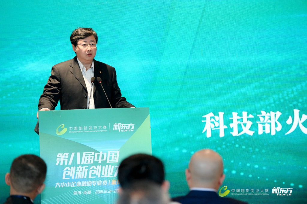 教育行业首个国家级“双创”赛事成功举办,新东方搭台推动智慧教育协同创新发展-黑板洞察