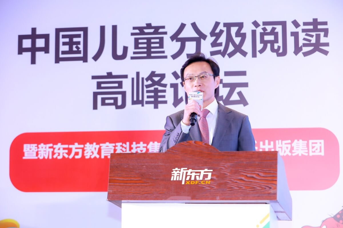 新东方与美国学乐达成战略合作,新东方小书童引进《大红狗clifford》系列读物-黑板洞察