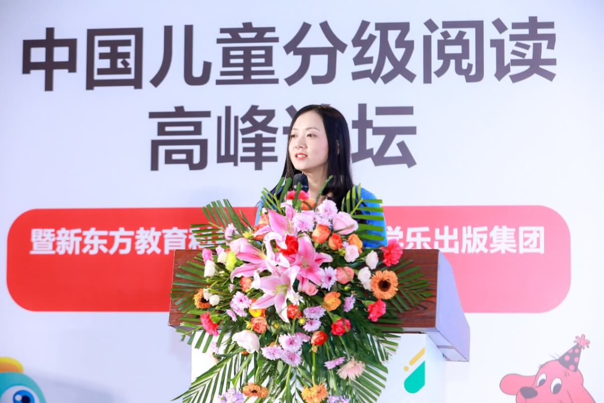 新东方与美国学乐达成战略合作,新东方小书童引进《大红狗clifford》系列读物-黑板洞察