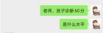 培训机构线上引流12钗之(7):“卧底”学而思,揭秘课前预热流程-黑板洞察