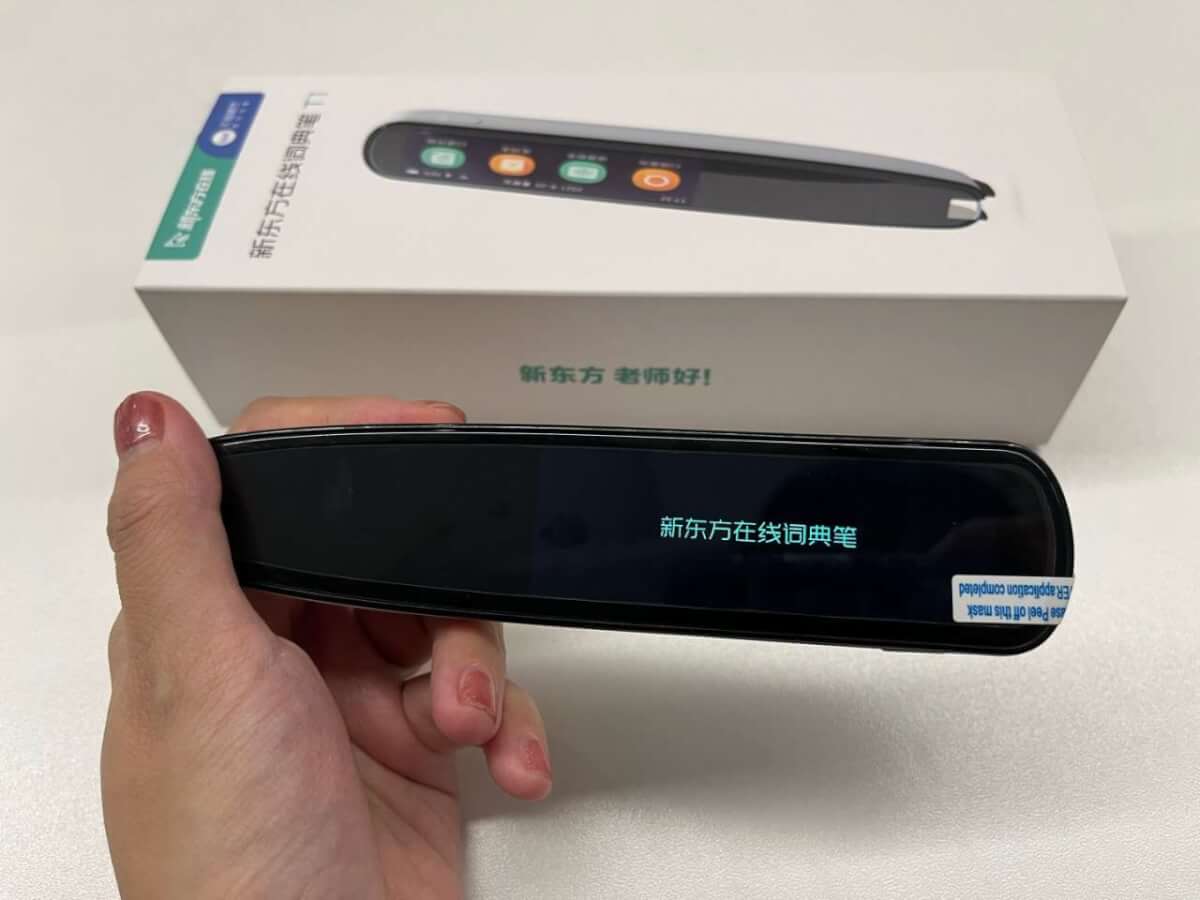 新东方在线首款智能教育硬件t1上市,由天猫精灵提供澳门官方直营威尼斯的技术支持-黑板洞察