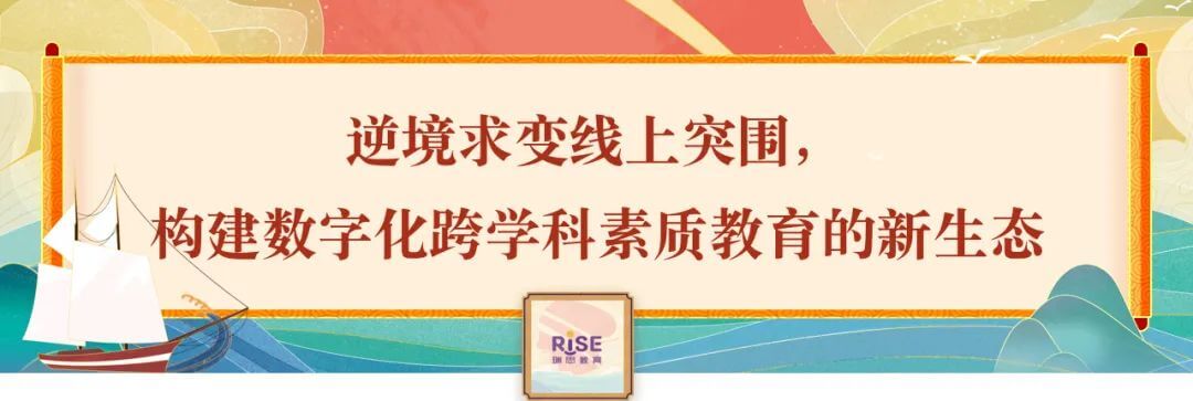 回顾2020,我们一同与教育行业见证历史-黑板洞察